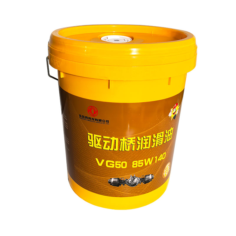 原厂正品变速箱东风驱动桥机油