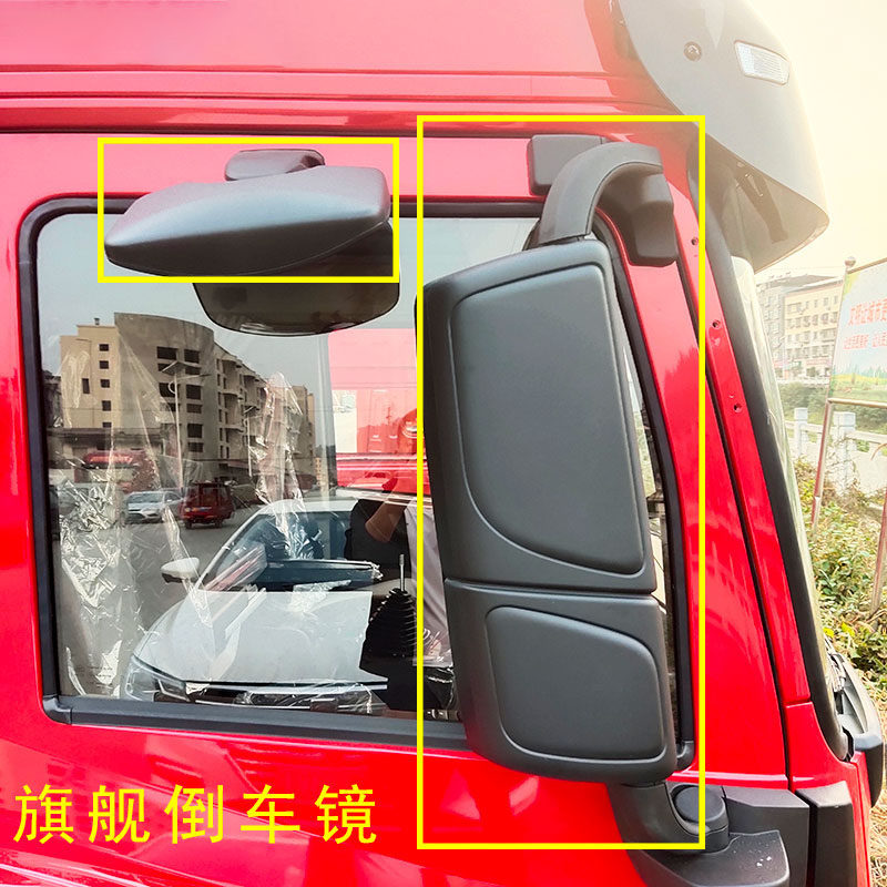 东风天龙旗舰KX/GX电动加热后视
