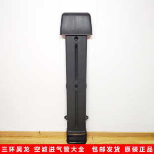 原厂三环昊龙进气管 进气道伸缩胶管 三环创客进气管进气道伸缩管