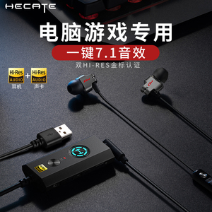 漫步者GM380声卡版MAX电脑耳机有线游戏电竞吃鸡降噪带麦入耳式