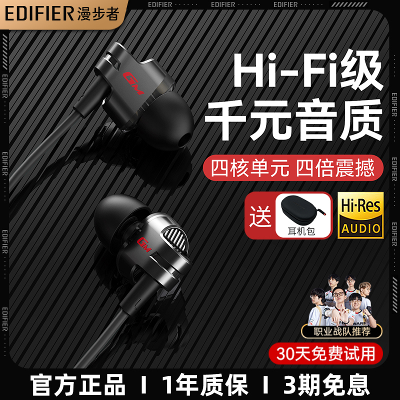 四喇叭震撼游戏音效 Hi-Res小金标音质认证