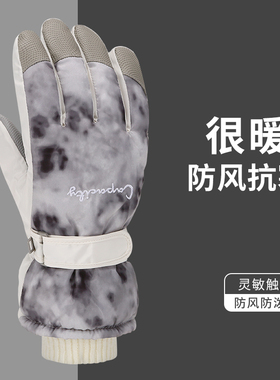 手套男冬季加绒厚保暖防寒