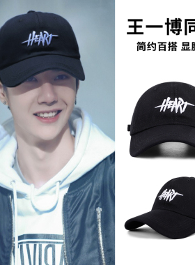 鸭舌帽王一博同款男女秋冬季遮阳帽子休闲潮牌大头围显脸小棒球帽