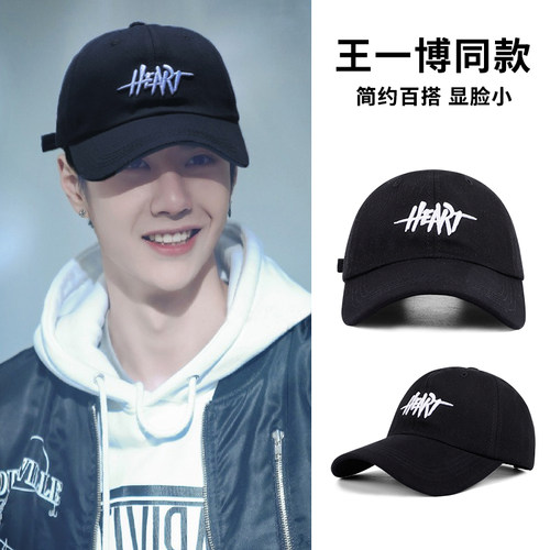 王一博同款帽子】价格_图片_淘宝天猫王一博同款帽子优惠商品大全- 虎窝淘