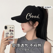可扎高马尾棒球帽女2025新款 鸭舌帽防晒帽空顶遮阳帽夏季 太阳帽子
