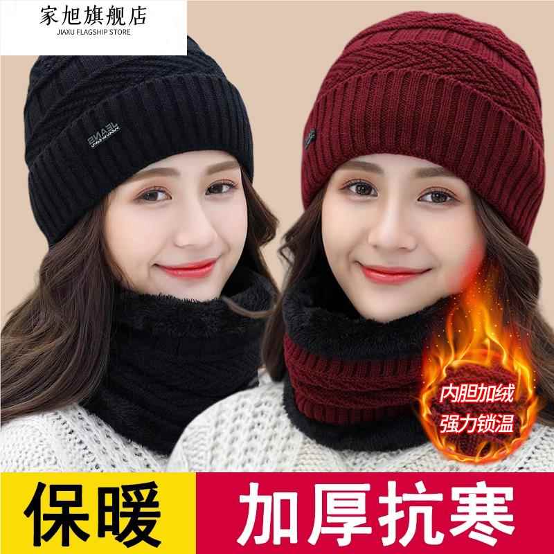 秋冬季帽子女韩版潮百搭时尚加绒毛线帽冬天骑车保暖防风防寒棉帽