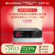 CambridgeAudio剑桥 大功率数字功放一体机 EVO150数播前级DSD解码