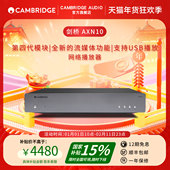 英国剑桥AXN10蓝牙无线WIFI数播解码 Cambridge audio 器DAC