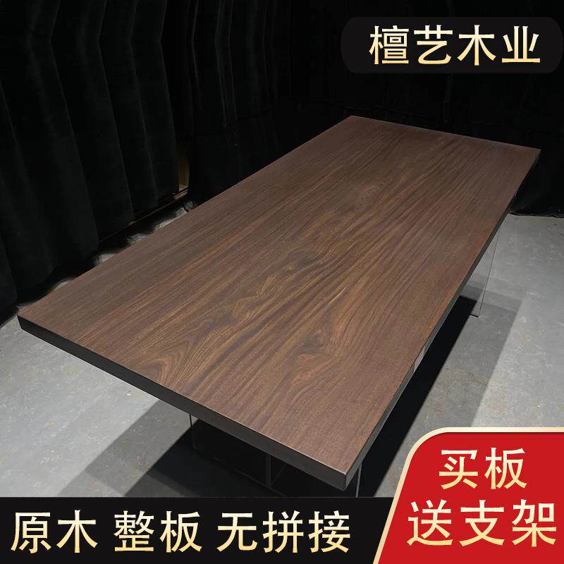 柚木大板原木黑胡桃色黑檀色巴花色茶台餐桌办公会议茶桌实木整板