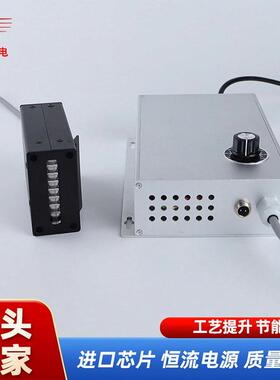 LEDUV水冷风冷面光源线光源油漆胶水丝印喷绘线材笔杆固化灯