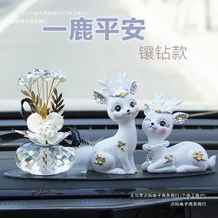 中控女神装 饰感车饰汽车奔驰好物车内饰品摆件一路平安车载款