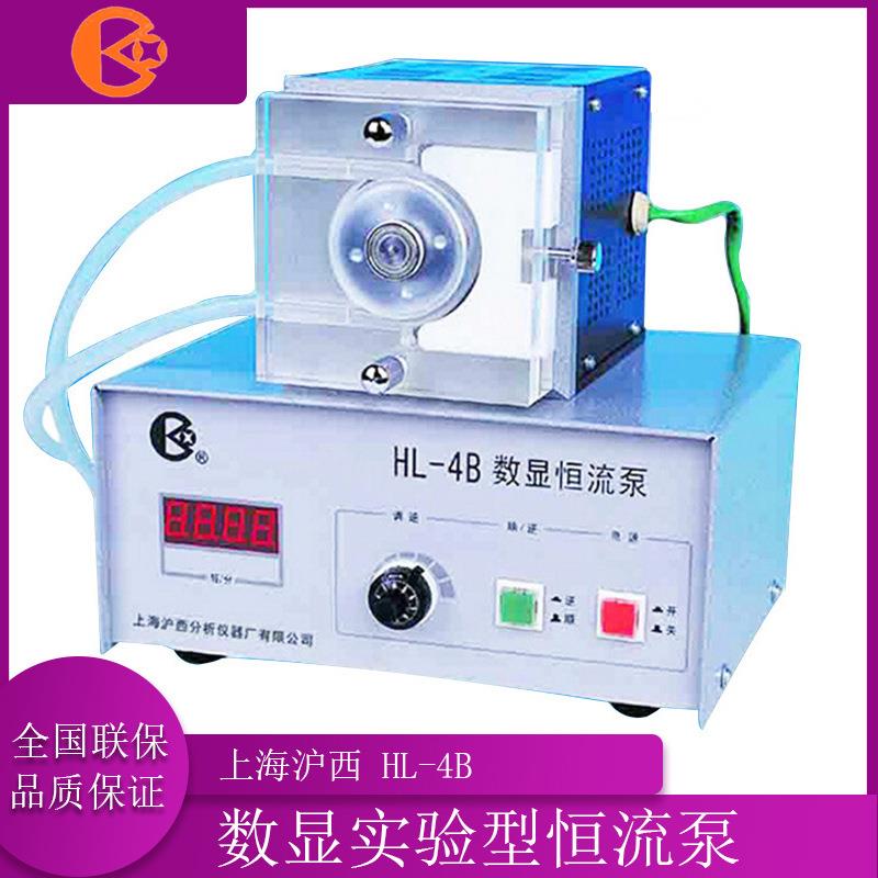 上海沪西HL-4B数显实验型恒流泵蠕动泵