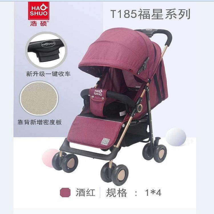 婴儿手推车可座可躺超轻便折叠小宝宝一键折叠躺车推车