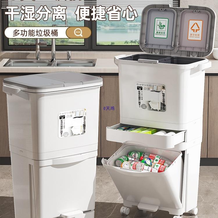 厨房垃圾桶可移动家用带内桶干湿分离大容量带盖免弯腰双层脚踏