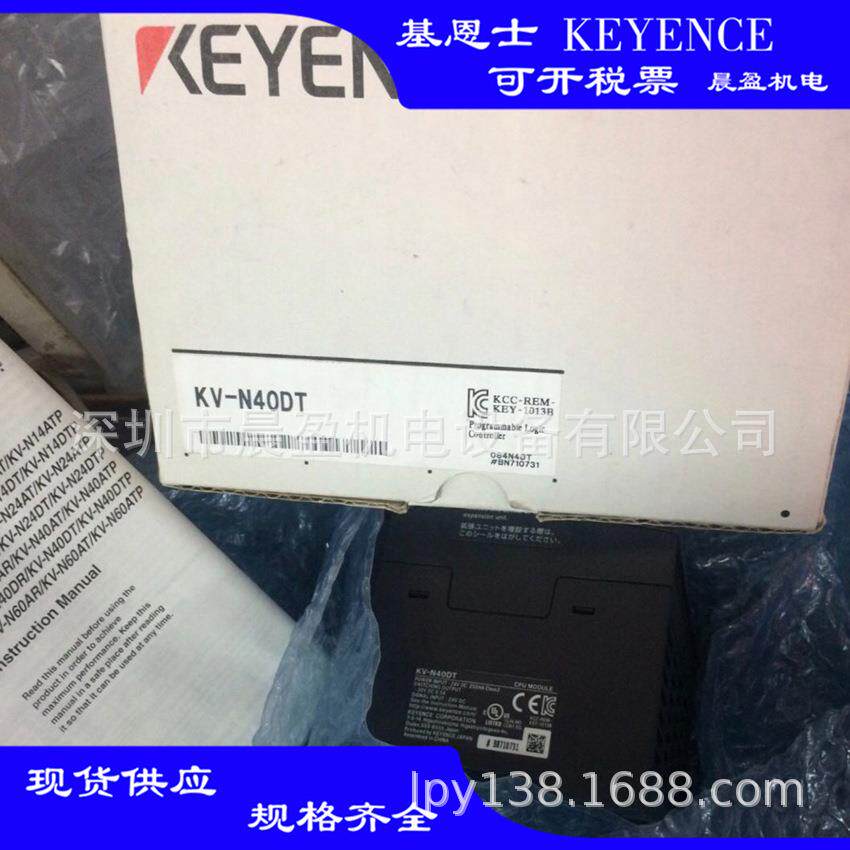 KEYNCE基恩士PLC可编程控制器KL-N20VKL-16BXKEYNCE