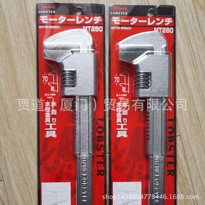 MT280LOBTEX虾牌ロブテックス管钳LOBSTERモーターレンチMT-280