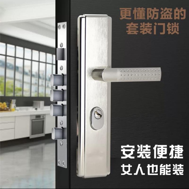 防盗门锁全套通用型进户门铁门天地锁大门工地入户门老式防盗门锁
