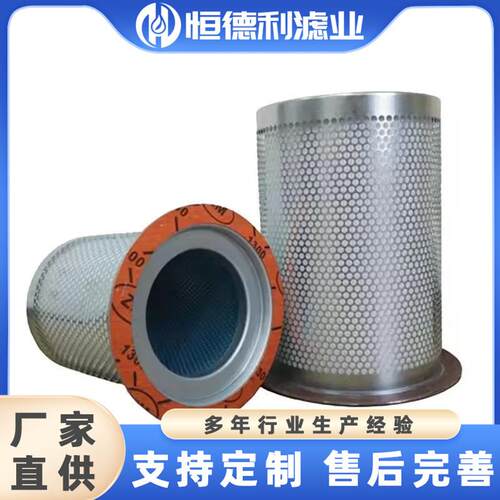 空气压缩机油分离器适用于凯撒空压机保养6.4272.0