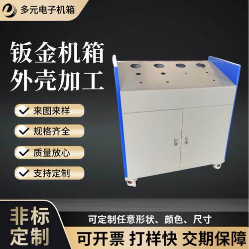 监控操作台双联三联四联六联工作台指挥中心调度台安防控制台机柜
