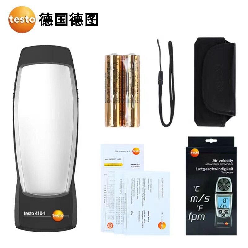 德图风速仪testo410风量风温405V/425/417/416/405i热敏式风速计图片