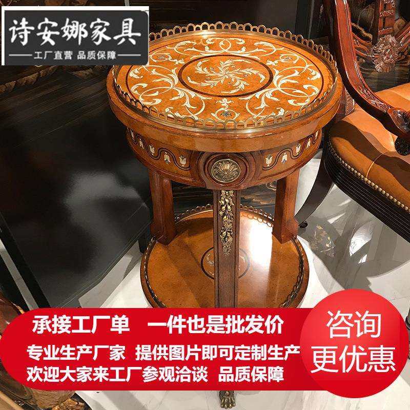 亚历山大升级版贝壳铜件角几欧英式边几别墅大宅花几,畜牧/养殖物资,畜牧/养殖器械,淘宝优惠券,粉丝福利购,淘宝优惠卷