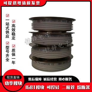 平板晶闸管T1189N12TOFT1189N14TOFT1189N16TOFT1189N18TOF