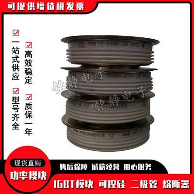 平板晶闸管T1189N12TOFT1189N14TOFT1189N16TOFT1189N18TOF