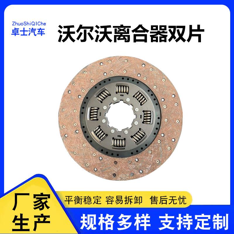 6WG16WF离合器压盘13122046221-31220462-2用于ISUZUCXZCYH离合器