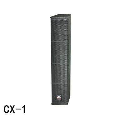 爵士龙CX1会议室音柱多功能专业音响木质音箱学校教室多媒体设备