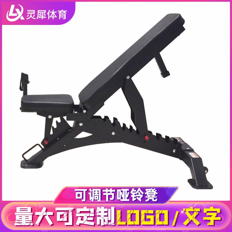 可调节哑铃凳商用凳健身椅仰卧起坐卧推飞鸟凳上斜平凳私教哑铃凳