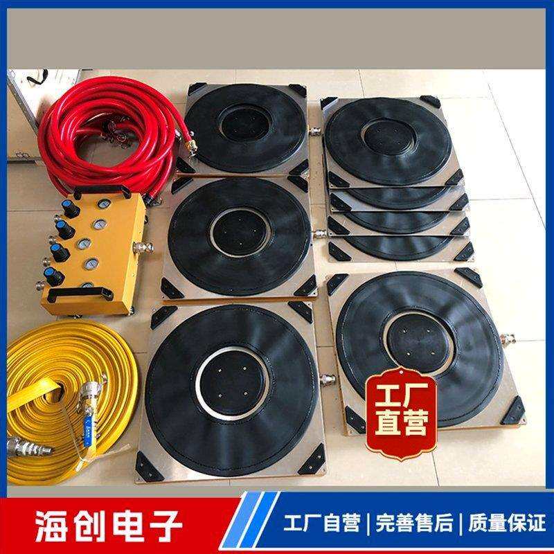 气垫搬运装置车升级版气囊无夹布过缝气垫