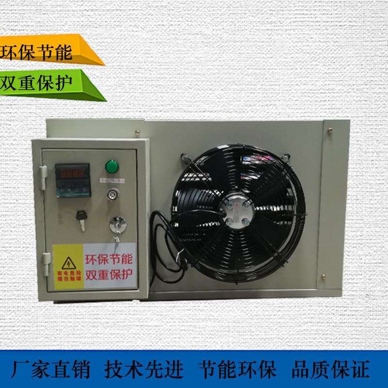 养殖暖风机养鸡养鸭加温电热风机育苗用电暖风机鸡舍暖风机