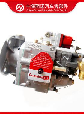 重庆康明斯发动机配件M11-C250PT燃油泵3417792