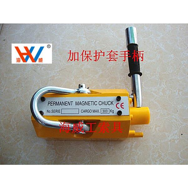 出口型永磁起重器永磁吸盘PML-0.4T400kg