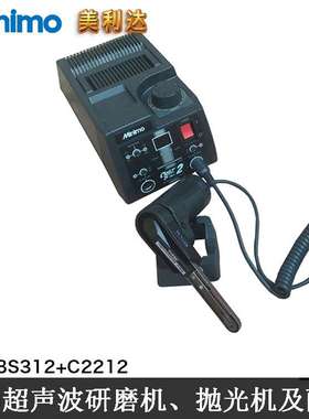 电动砂光机（砂磨机）BS312+C2212手持式砂带机电动角磨机工具