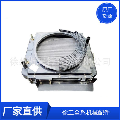 徐工原厂装载机散热器800358431