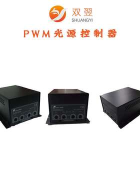 WLPR2系列双翌常用模拟光源控制器24V简易频闪CCD视觉定位系统