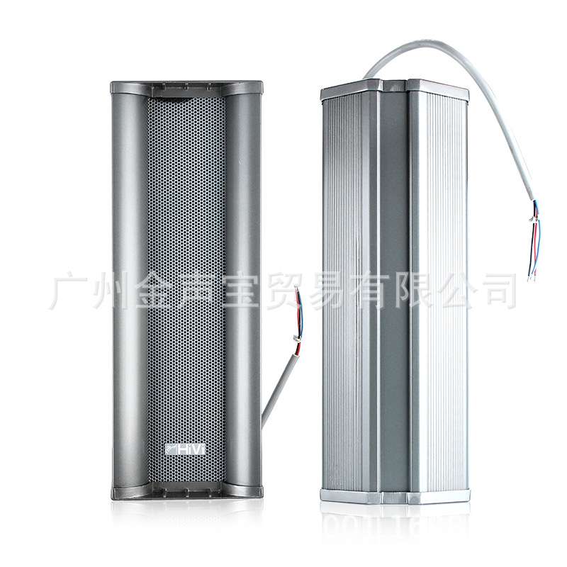 Hivi/惠威 C8041防水音柱20W防水音箱30W 40W室外壁挂音响