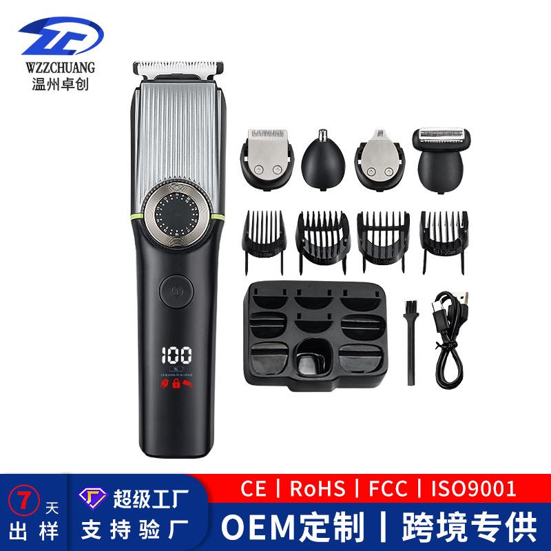 新款多功能理容套装电动理发器推子剃鼻毛雕刻一机多用防水理发器