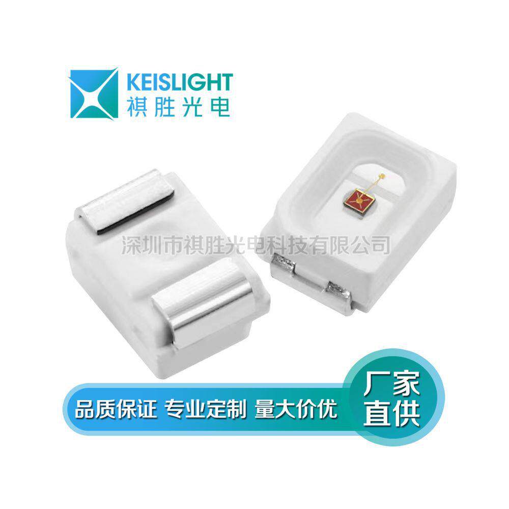 高亮3020黄绿色SMDLED灯珠3020普绿色指示灯灯条可用单色贴片