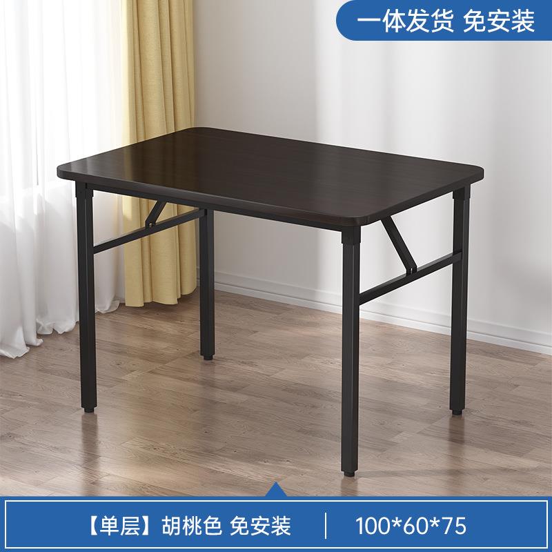 便携式折叠桌子摆摊餐桌家用简易出租屋长条小桌子培训课桌长方