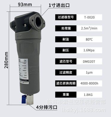 F020/30/16公斤压力过滤器