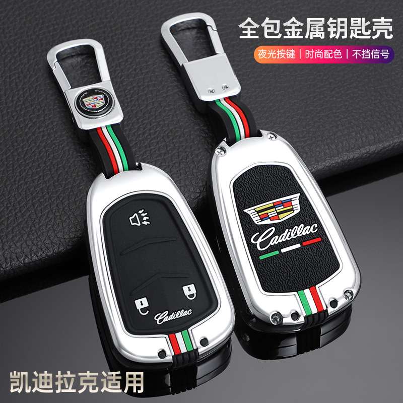 适用于凯迪拉克xt5钥匙套ct5高档xts男ct6/srx包xt6扣xt4壳atsl车
