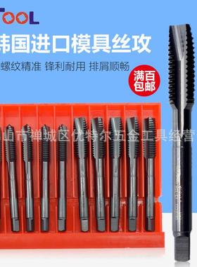 UTOOL丝锥公制美制钢用先端丝攻UT螺尖丝攻先端机用丝锥M2M36