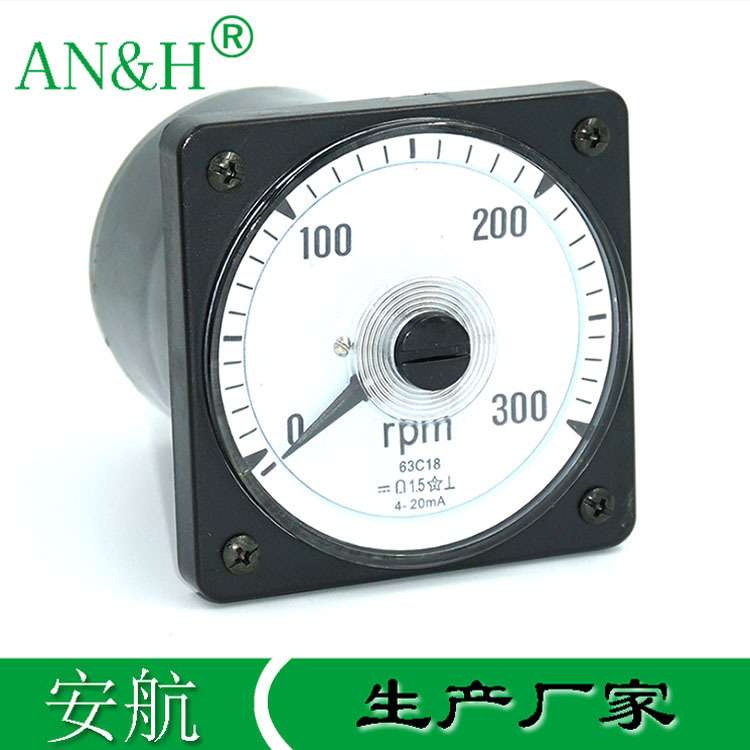63C18转速表 0-300rpm 4-20mA 63C19 /2181/63C1/63C2转速表