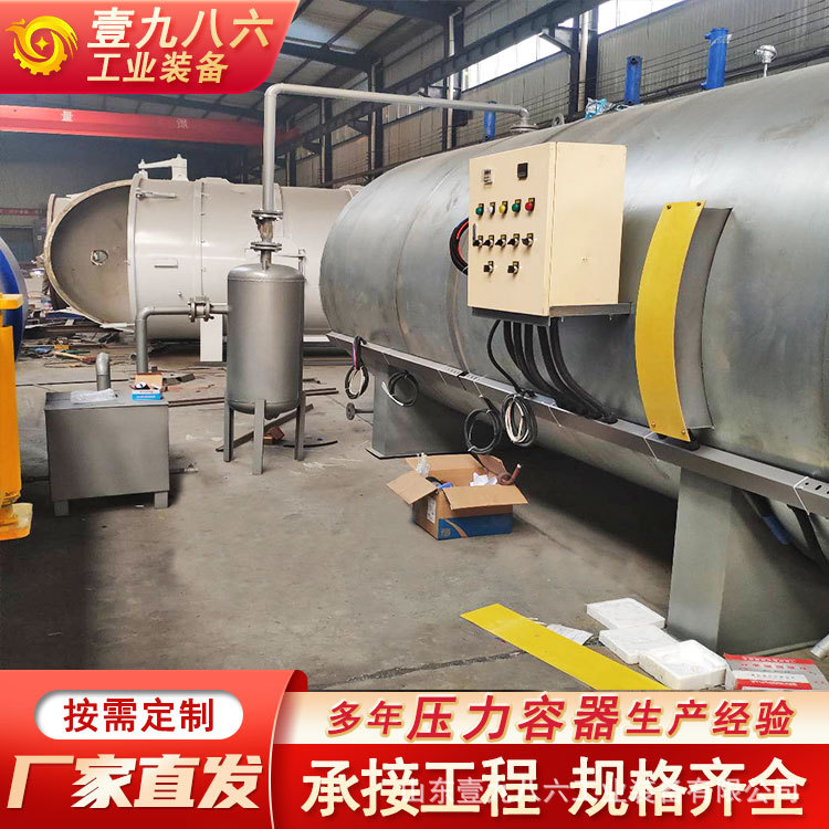 快开门卧式樟子松木材防腐罐图片