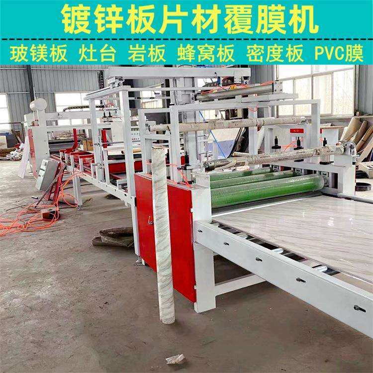 阻燃防火板竹炭纤维板贴面机气动断膜自动修边无机预涂板覆膜机,畜牧/养殖物资,畜牧/养殖器械,淘宝优惠券,粉丝福利购,淘宝优惠卷