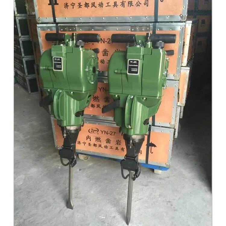 破碎小霸王YN27P内燃破碎镐