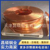 裸铜排4 30红铜母线电工切割密集型母线槽现货直发