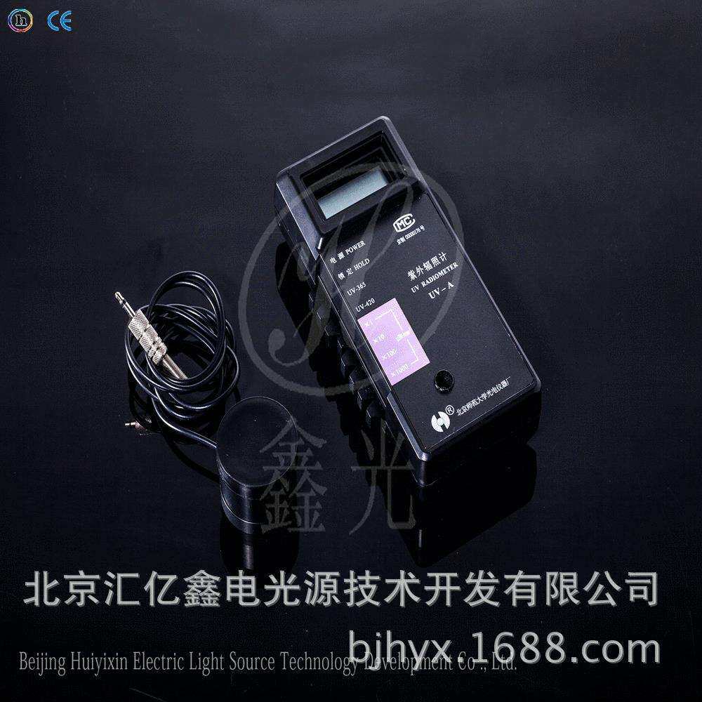 UVA-紫外辐照计